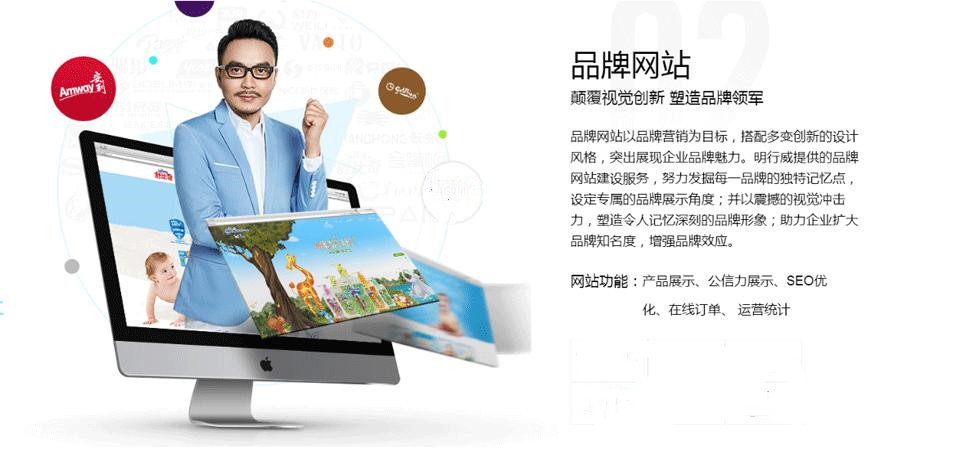 深圳网页开发公司哪家好?深圳网页开发公司 第2张 深圳网页开发公司哪家好?深圳网页开发公司 第2张