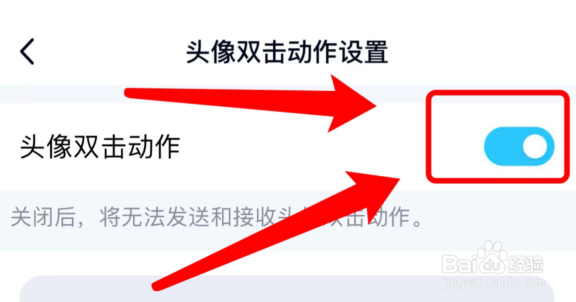 qq为什么没有头像双击没有了 第3张 qq为什么没有头像双击没有了 第3张