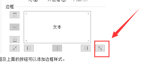 Wps为什么开头不能下划线 第2张 Wps为什么开头不能下划线 第2张