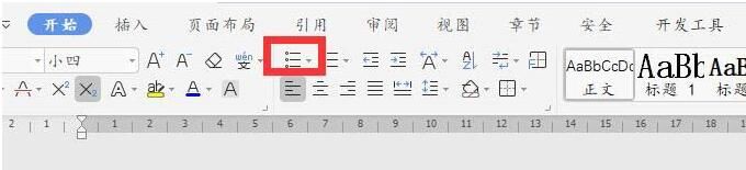 Wps为什么开头不能下划线