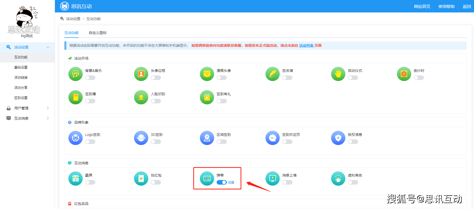 aspnet弹幕系统如何实现实时互动,优化用户体验? 第2张 aspnet弹幕系统如何实现实时互动,优化用户体验? 第2张