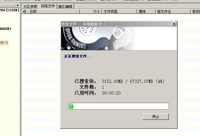 安装系统时c盘为什么0 第3张 安装系统时c盘为什么0 第3张