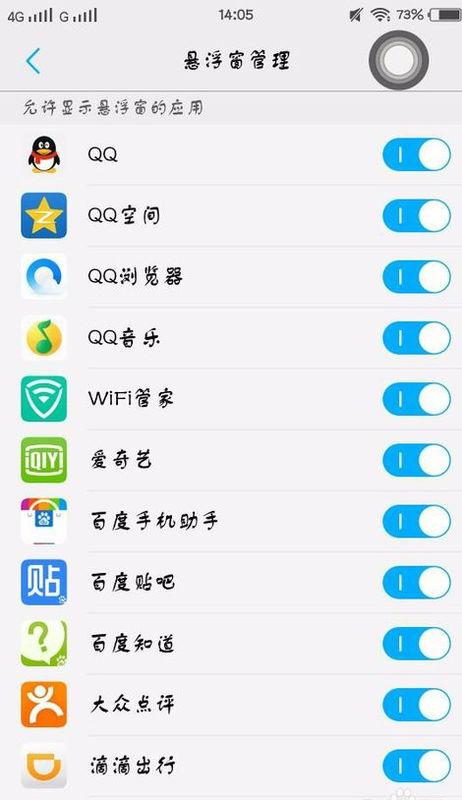 vivo为什么qq来信息不提醒 第3张 vivo为什么qq来信息不提醒 第3张