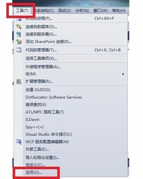vs2010配置环境教程,vs2010配置环境 第3张 vs2010配置环境教程,vs2010配置环境 第3张