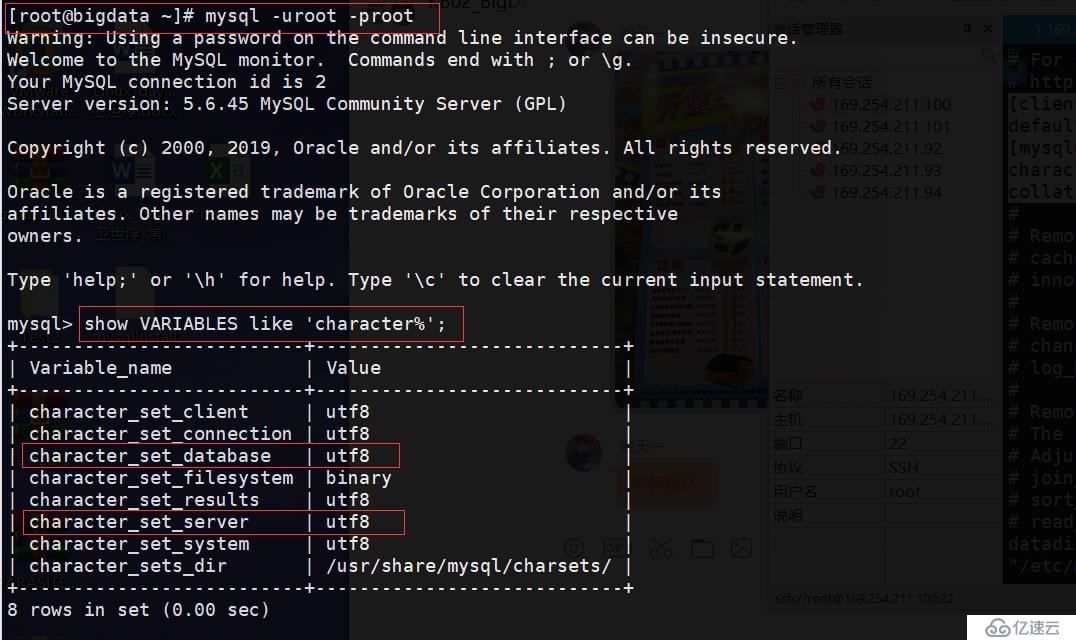 linux怎么清空所有数据库 第1张 linux怎么清空所有数据库 第1张