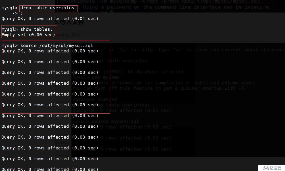 linux怎么清空所有数据库 第3张 linux怎么清空所有数据库 第3张