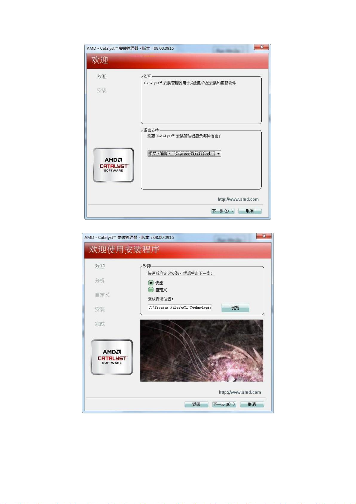 vs2010环境配置教程,vs2010环境配置步骤 第1张 vs2010环境配置教程,vs2010环境配置步骤 第1张