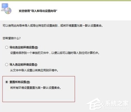 vs2010环境配置教程,vs2010环境配置步骤 第3张 vs2010环境配置教程,vs2010环境配置步骤 第3张