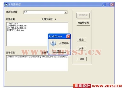 怎么查找数据库木码