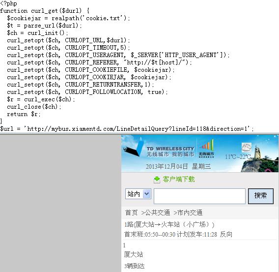 curl 域名解析失败怎么办,curl域名解析 第1张 curl 域名解析失败怎么办,curl域名解析 第1张