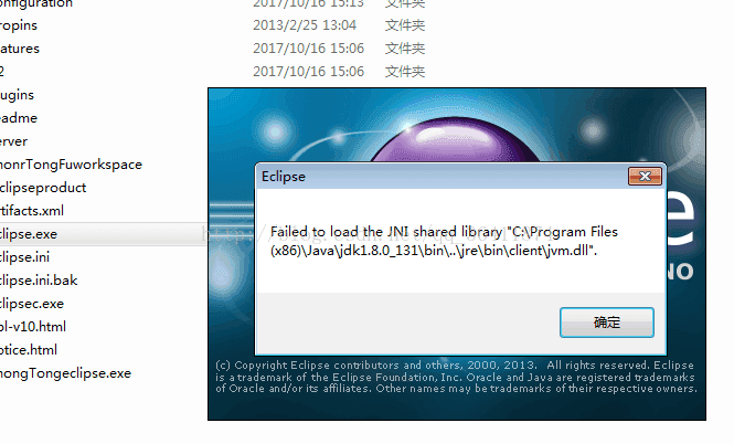 eclipse配置文件路径在哪,eclipse配置文件路径 第1张 eclipse配置文件路径在哪,eclipse配置文件路径 第1张