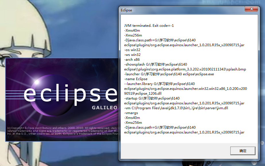 eclipse配置文件路径在哪,eclipse配置文件路径 第3张 eclipse配置文件路径在哪,eclipse配置文件路径 第3张