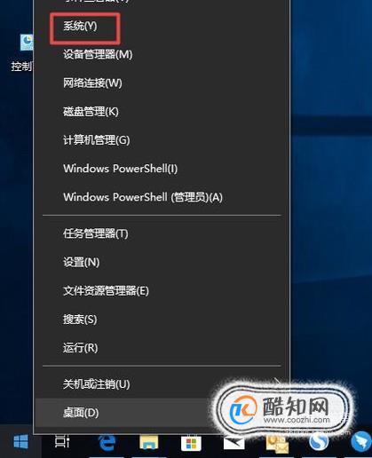win10页面配置怎么设置?win10页面配置教程 第1张 win10页面配置怎么设置?win10页面配置教程 第1张