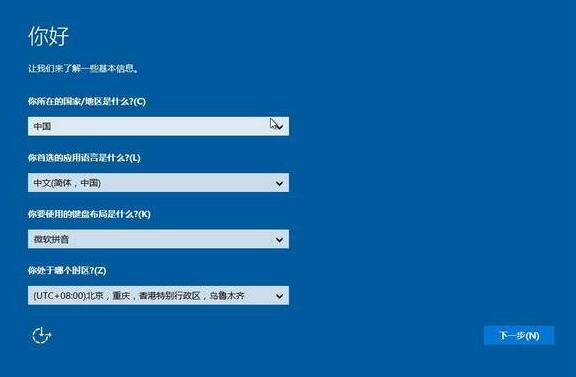 win10页面配置怎么设置?win10页面配置教程 第3张 win10页面配置怎么设置?win10页面配置教程 第3张