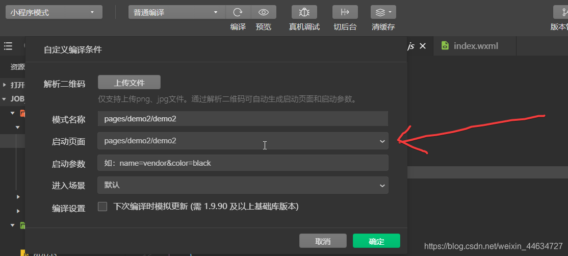 小程序怎么请求数据库 第3张 小程序怎么请求数据库 第3张