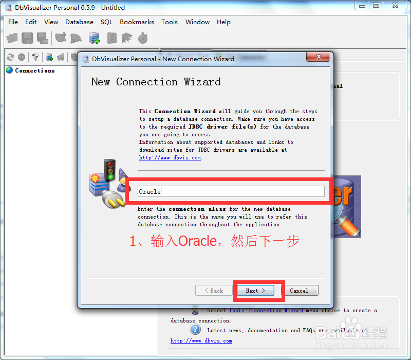 mybatis怎么连接oracle数据库 第1张 mybatis怎么连接oracle数据库 第1张