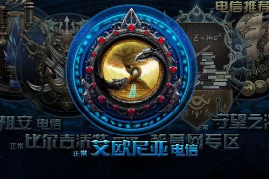 英雄联盟服务器名称背后的故事,为何选择这个名字? 第3张 英雄联盟服务器名称背后的故事,为何选择这个名字? 第3张