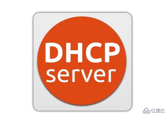 CentOS配置DHCP服务器时,有哪些常见问题及解决方法? 第3张 CentOS配置DHCP服务器时,有哪些常见问题及解决方法? 第3张