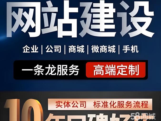 网多站开发公司哪家好,网多站开发公司 第1张 网多站开发公司哪家好,网多站开发公司 第1张