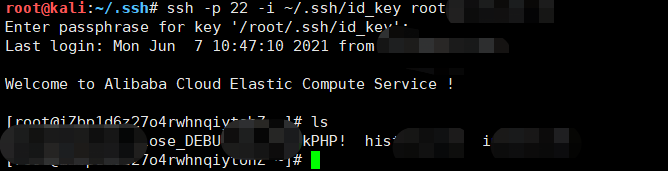 linux 配置ssh,linux 配置ssh密钥 第1张 linux 配置ssh,linux 配置ssh密钥 第1张