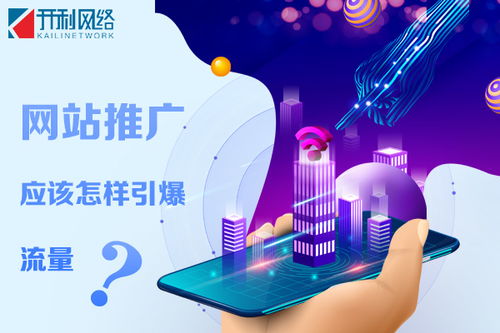 网多站开发公司哪家好,网多站开发公司 第2张 网多站开发公司哪家好,网多站开发公司 第2张
