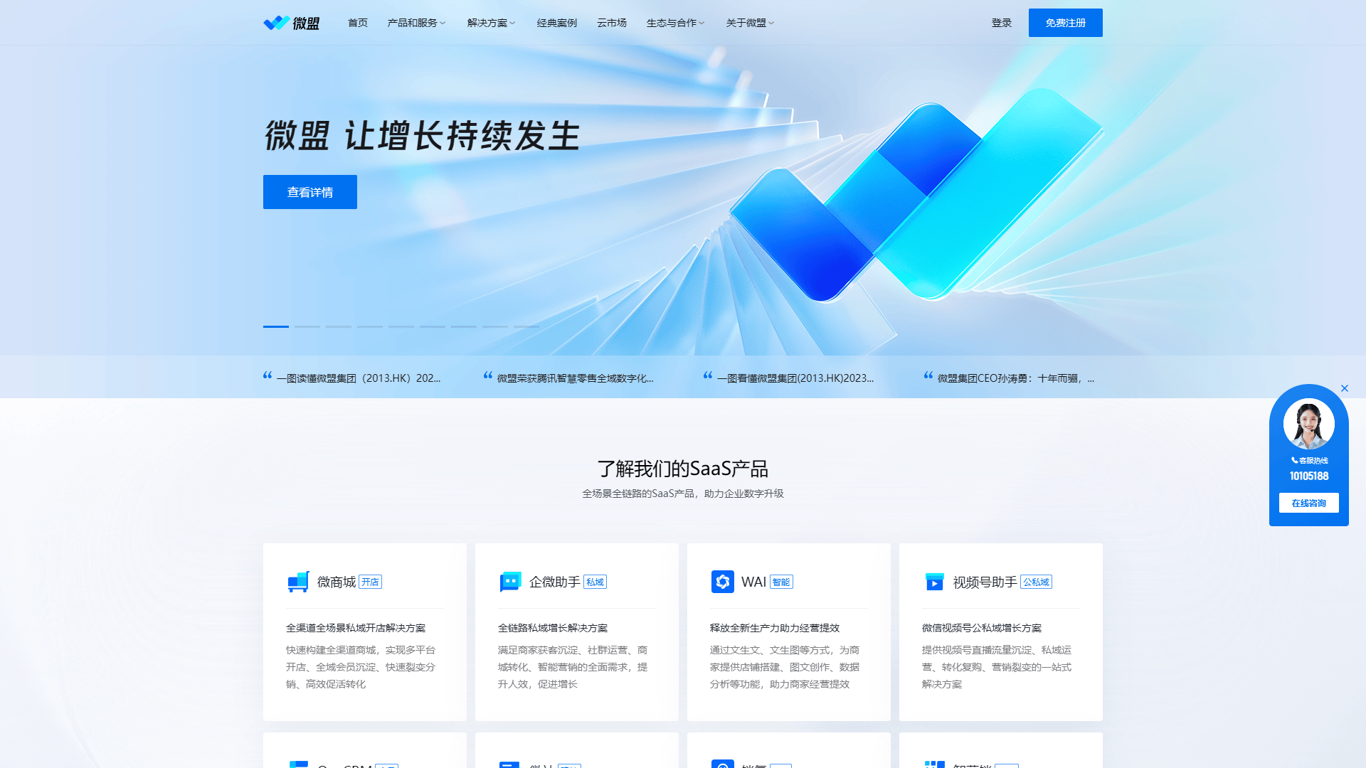 网多站开发公司哪家好,网多站开发公司 第3张 网多站开发公司哪家好,网多站开发公司 第3张