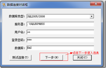 怎么直接生成数据库 第2张 怎么直接生成数据库 第2张