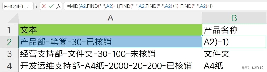 ASP.NET字符串截取技巧,如何高效实现特定范围内文本提取? 第2张 ASP.NET字符串截取技巧,如何高效实现特定范围内文本提取? 第2张