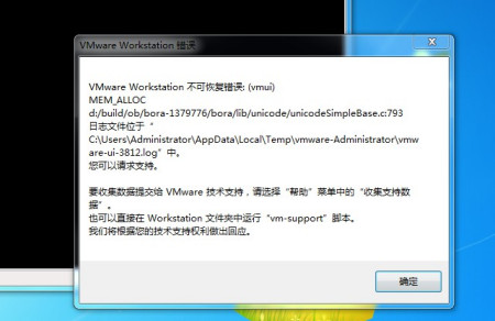 vmotion配置失败怎么办?vmotion配置 第1张 vmotion配置失败怎么办?vmotion配置 第1张