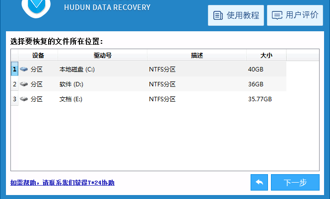 网吧数据库文件丢失怎么办 第3张 网吧数据库文件丢失怎么办 第3张