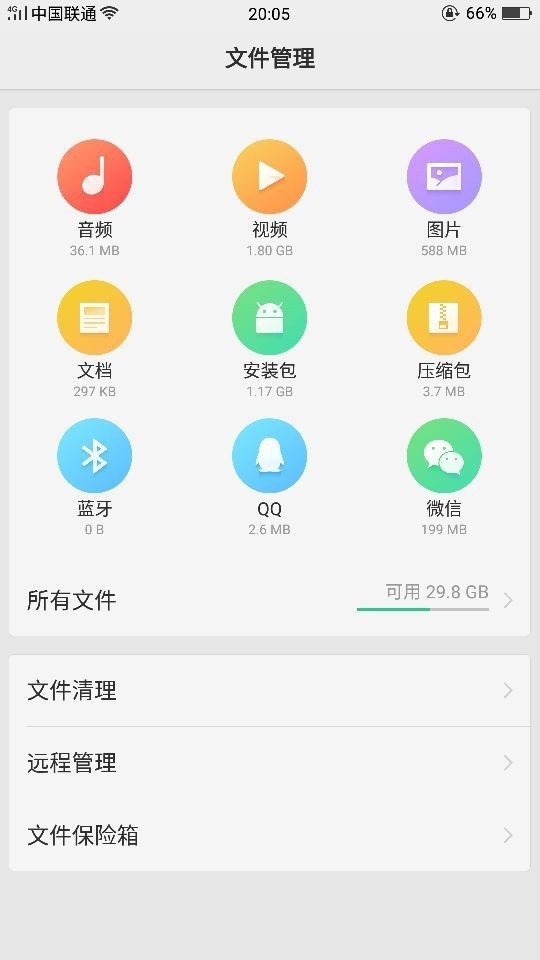 oppo手机为什么读不出u盘 第3张 oppo手机为什么读不出u盘 第3张