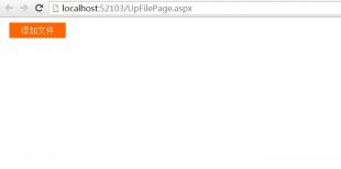 ASP.NETFileUpload实例上传图片时遇到的问题,如何解决? 第3张 ASP.NETFileUpload实例上传图片时遇到的问题,如何解决? 第3张