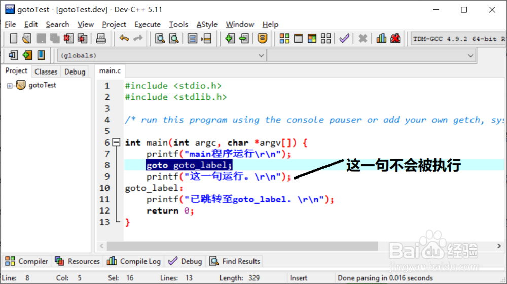 java goto怎么用 第1张 java goto怎么用 第1张
