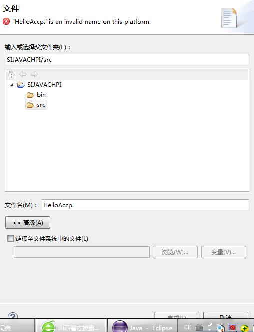 加载配置文件java报错怎么办,java加载配置文件 第2张 加载配置文件java报错怎么办,java加载配置文件 第2张