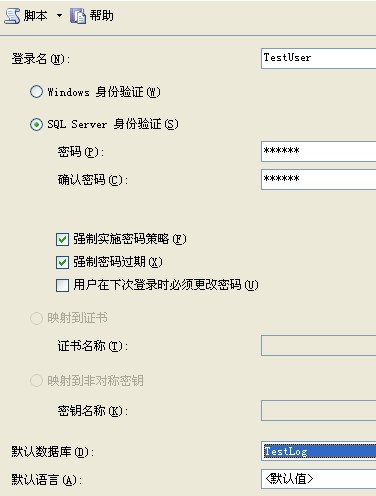 aspiis权限究竟是什么?权限使用有何限制与规范? 第2张 aspiis权限究竟是什么?权限使用有何限制与规范? 第2张