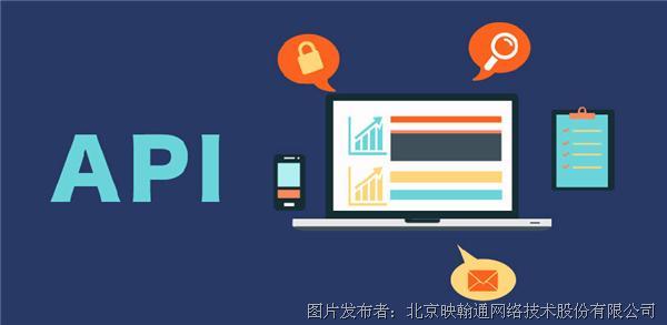 公用API接口究竟有何优势?揭秘其在现代应用中的奥秘! 第2张 公用API接口究竟有何优势?揭秘其在现代应用中的奥秘! 第2张