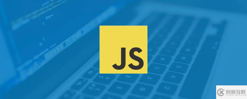 javascript怎么去掉 第1张 javascript怎么去掉 第1张