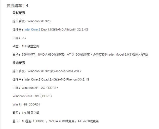 gta5配置最高要求高吗,gta5配置最高 第3张 gta5配置最高要求高吗,gta5配置最高 第3张