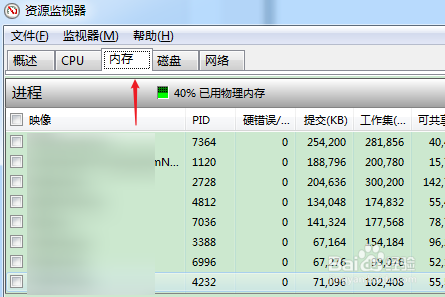 怎么查数据库的内存 第2张 怎么查数据库的内存 第2张