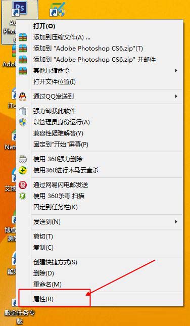 cs6配置错误怎么办,cs6配置错误解决方法 第2张 cs6配置错误怎么办,cs6配置错误解决方法 第2张
