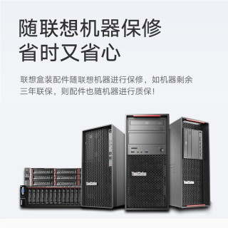 联想服务器加硬盘,哪种型号最适合我的需求?价格和性能如何平衡? 第1张 联想服务器加硬盘,哪种型号最适合我的需求?价格和性能如何平衡? 第1张