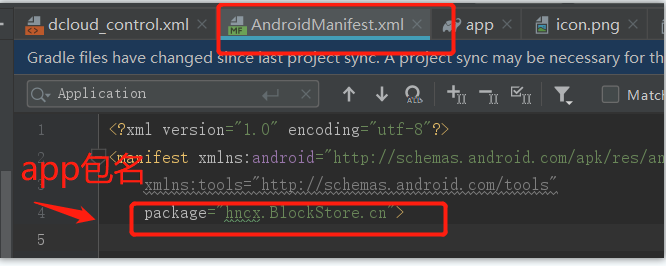 android xml配置详解,android xml配置 第3张 android xml配置详解,android xml配置 第3张