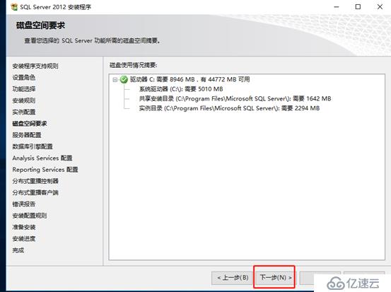 sql配置数据库,sql配置数据库方法 第3张 sql配置数据库,sql配置数据库方法 第3张