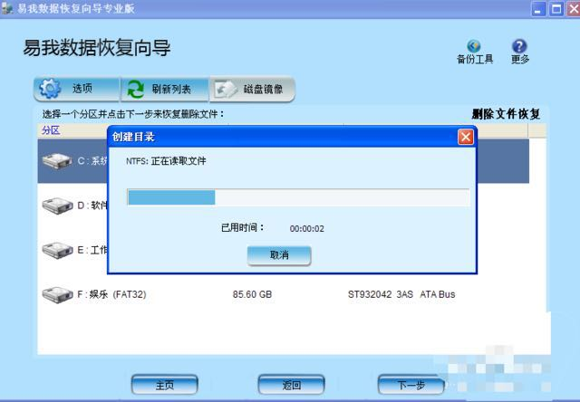 重装数据库怎么恢复数据恢复 第2张 重装数据库怎么恢复数据恢复 第2张