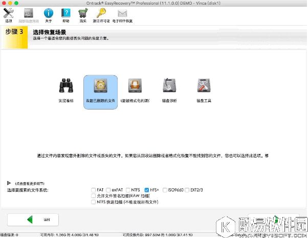 重装数据库怎么恢复数据恢复 第1张 重装数据库怎么恢复数据恢复 第1张