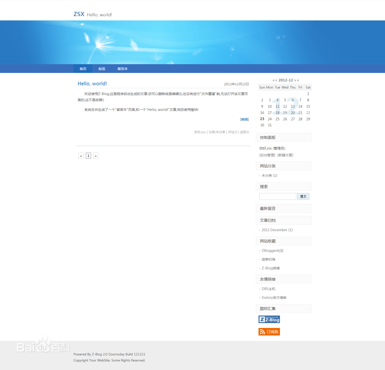 如何利用asp.net电子商务网站前台模板快速搭建电商前端,并解决常见开发问题? 第2张 如何利用asp.net电子商务网站前台模板快速搭建电商前端,并解决常见开发问题? 第2张