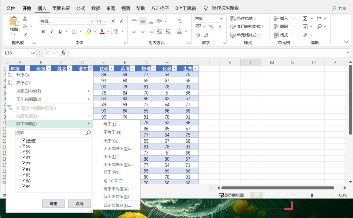 怎么筛选多个条件的数据库 第2张 怎么筛选多个条件的数据库 第2张