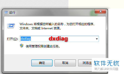 服务器操作系统信息如何查询?具体位置在哪里可以找到? 第1张 服务器操作系统信息如何查询?具体位置在哪里可以找到? 第1张
