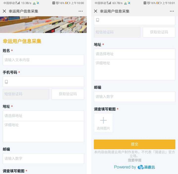 弹出层怎么提交表单数据库 第1张 弹出层怎么提交表单数据库 第1张