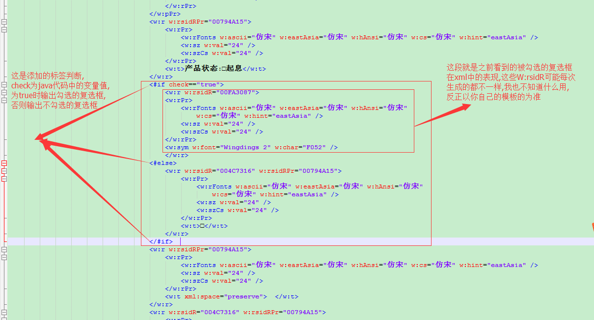 java怎么添加复选框